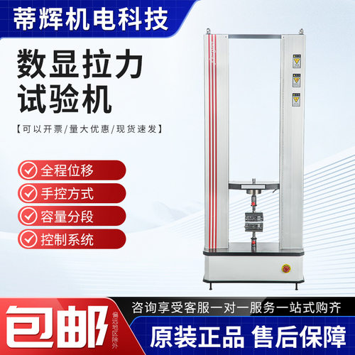 实验室用管式电阻炉高温实验电炉立式卧式管管式炉管式加热炉