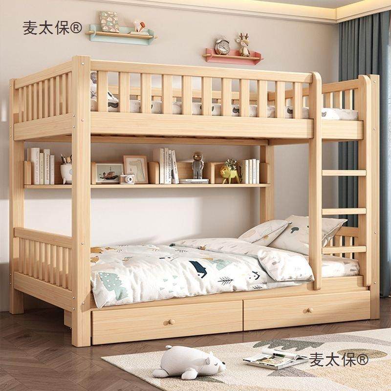 上下床双层床实木加厚家用儿童床高低子母床成人双人床宿舍麦太保,纺织面料/辅料/配套,纺织机械配件,淘宝优惠券,粉丝福利购,淘宝优惠卷