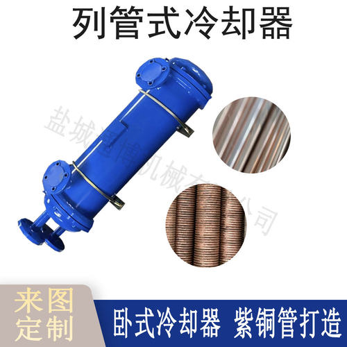 2LQFW-A3.0F法兰连接冷却器