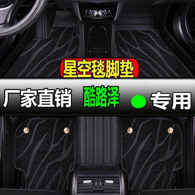 丰田fj酷路泽专用全包围汽车脚垫内饰装饰改装地垫地毯车垫脚踏垫,机械设备,其他机械设备,淘宝优惠券,粉丝福利购,淘宝优惠卷