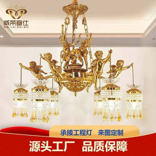 法式水晶吊灯欧式全铜别墅奢华客厅卧室餐厅书房门厅玄关复古创意