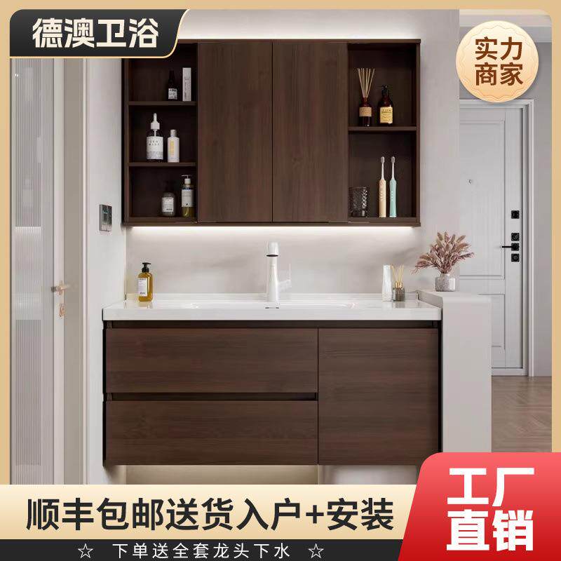 新中式古风陶瓷一体盆浴室柜扫地机器人折叠风水镜洗漱台胡桃木色