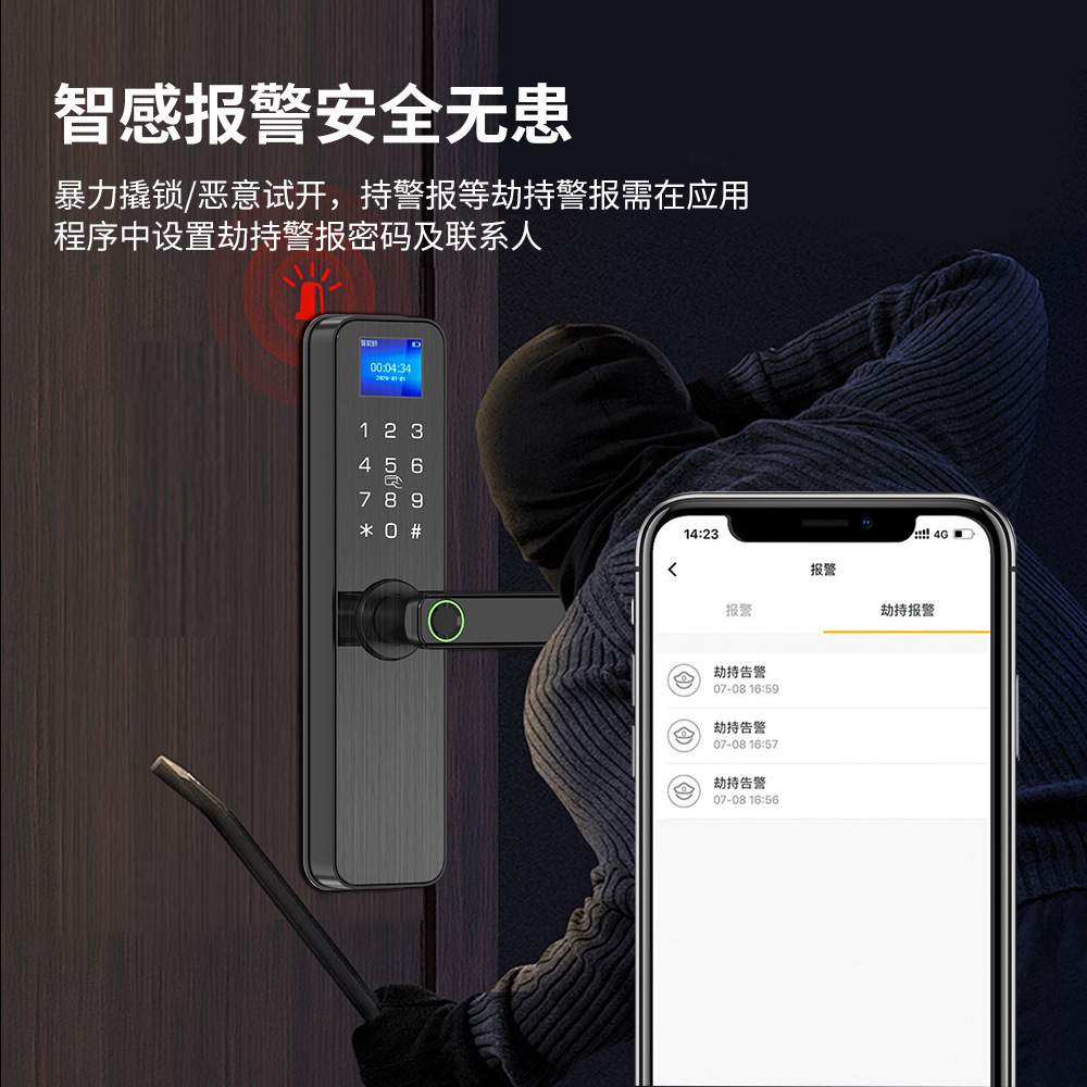 室内房间木门智能锁专用高清指纹锁办公室通通管理系统密码刷卡锁