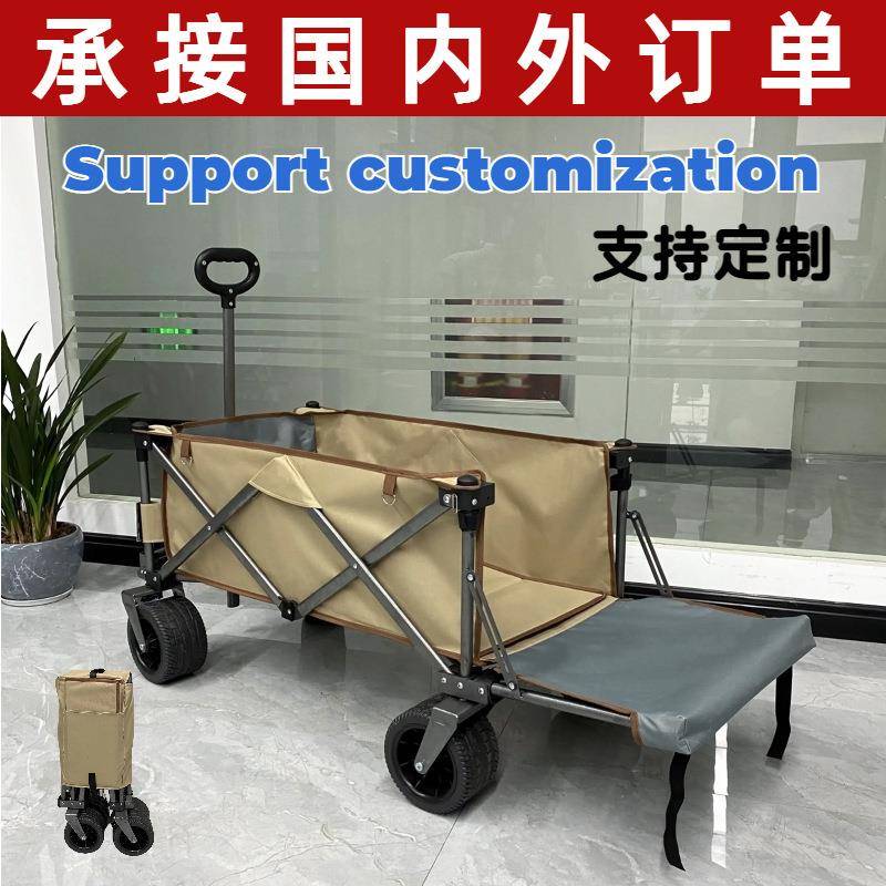 露营车摆摊大号户外购物野餐小拉车越野轮营地车聚拢款可后开