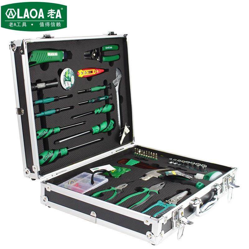 老A55件套电工维修五金工具组套铝合金箱工具套装LA101204