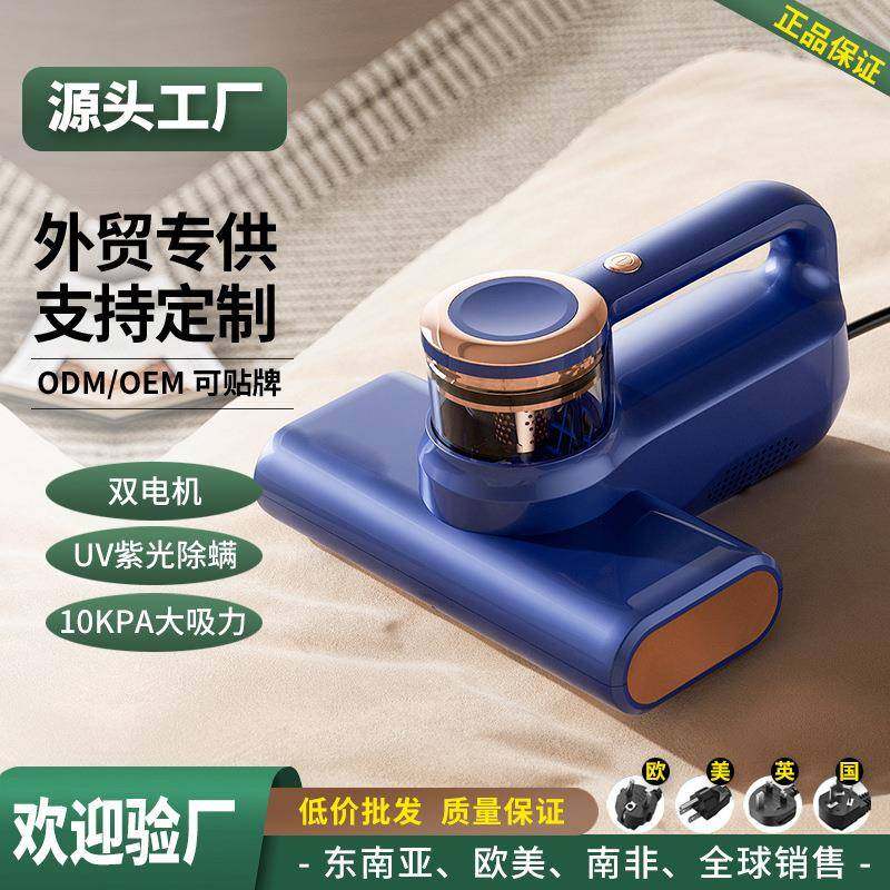 除螨仪家用滚刷拍打大吸力床上紫外线除菌有线吸尘器杀螨