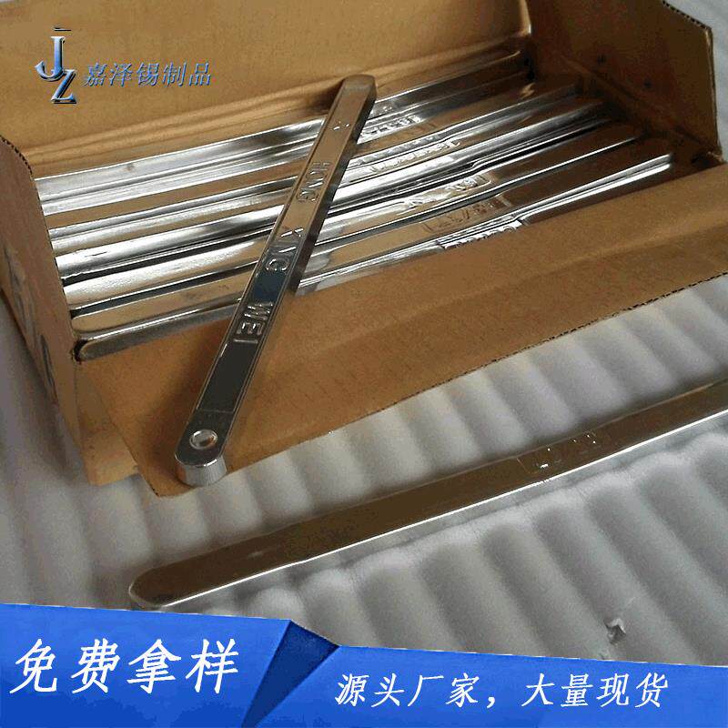 波峰焊用电解锡条Sn55/Pb45高纯度锡棒锡渣少普通有铅焊条