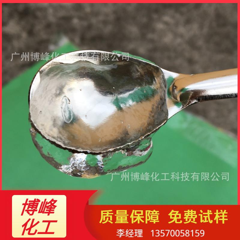 路博润卡波940980卡波姆树脂无苯凝胶剂透明度高