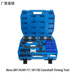 奔驰迈巴赫S560LM177M178M1764.0AMGC63发动机正时专用工具