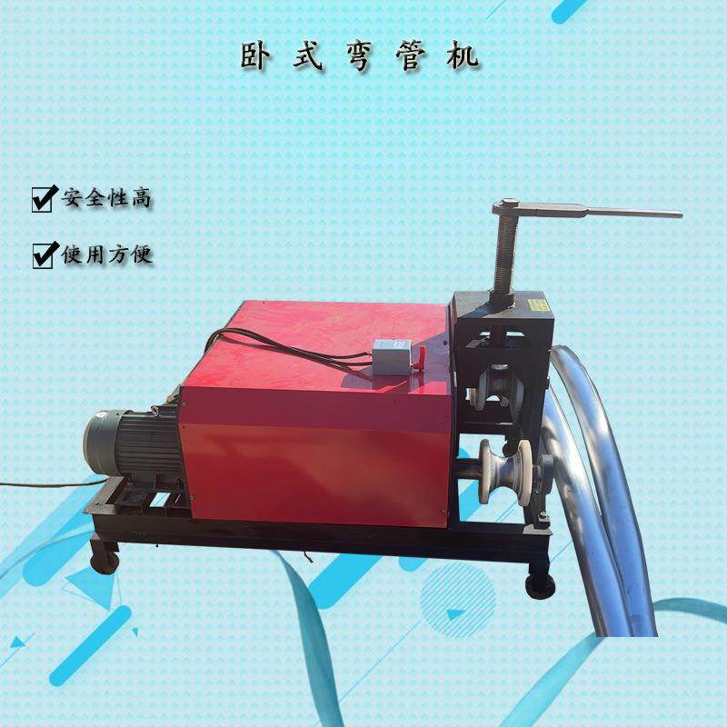 销售圆管方管卷圆机槽钢弯弧机卧式多用途卷圆机,纺织面料/辅料/配套,纺织机械配件,淘宝优惠券,粉丝福利购,淘宝优惠卷