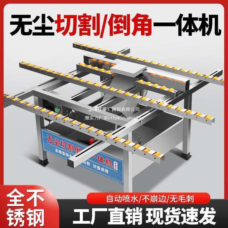 瓷砖倒角机45度磁砖倒角切割一体机磨边岩板大理石材无尘台式,收纳整理,烫衣板及配件,淘宝优惠券,粉丝福利购,淘宝优惠卷