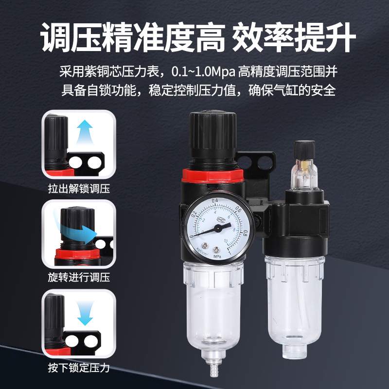 气动二联件亚德客型AFC/BFC2000/3000气源处理器 空气油水分离器
