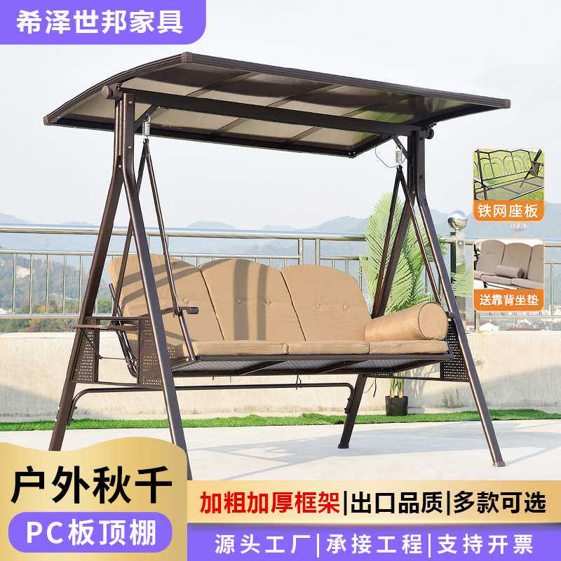 现货秋千户外庭院PE编藤双人吊椅防水防晒仿藤摇篮椅别墅阳台藤椅