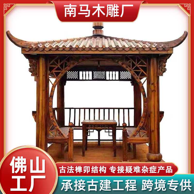 工厂户外四角六角凉亭花园别墅庭院木屋实木亭子古建景观中式亭