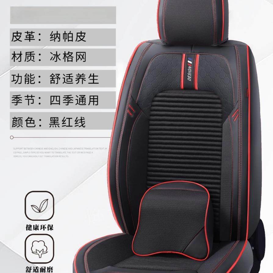 夏季全包亚麻汽车坐垫汽车座垫冰丝座椅套四季垫凉垫汽车用品,纺织面料/辅料/配套,纺织机械配件,淘宝优惠券,粉丝福利购,淘宝优惠卷