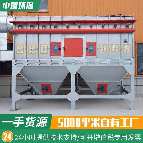 滤筒除尘器家具厂中央收集除尘净化系统脉冲布袋低噪音