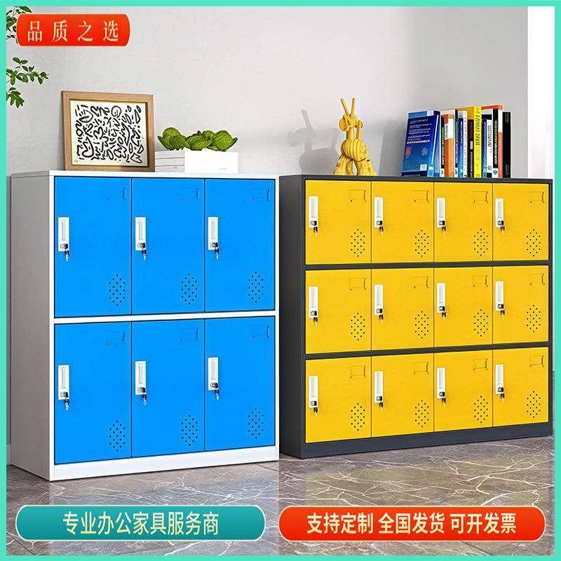 钢制书包柜幼儿园教室彩色矮柜中小学生带锁书包收纳柜铁皮储物柜
