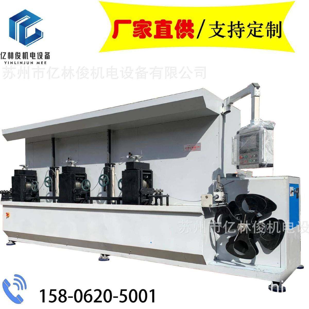 全自动数控三连压扁设备钢丝扎扁机铁丝压扁机线材收线机,纺织面料/辅料/配套,纺织机械配件,淘宝优惠券,粉丝福利购,淘宝优惠卷