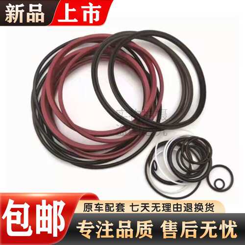 炮机45 53 60 68 75 100 135 140 155液压破碎锤油封修理包O型圈