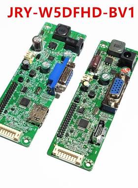 全新原装JRY-W5DFHD-BV1 液晶显示器驱动板 常用23.8寸