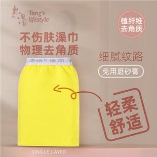 专用后背神器家用 老汤单层搓澡巾不伤皮肤强力搓泥洗澡巾女士男士