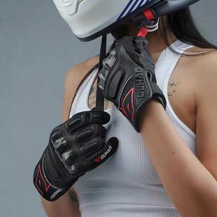 杜汉机车手套碳纤维护壳骑行骑士机车防摔透气全指手套装备夏季