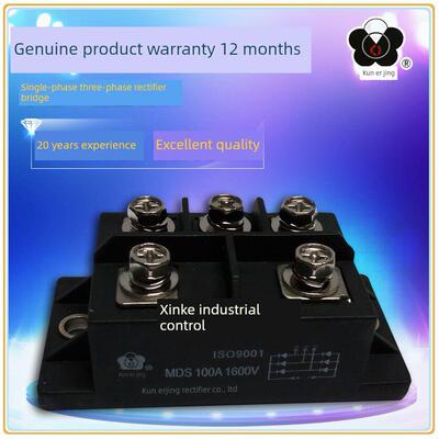 上海昆二晶 三相整流桥 MDS100A1600V MDS100A1200V 昆二晶