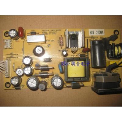 拆机 三色 长城 W2018 M2082A电源板PL73504 900-01-00151 高压板