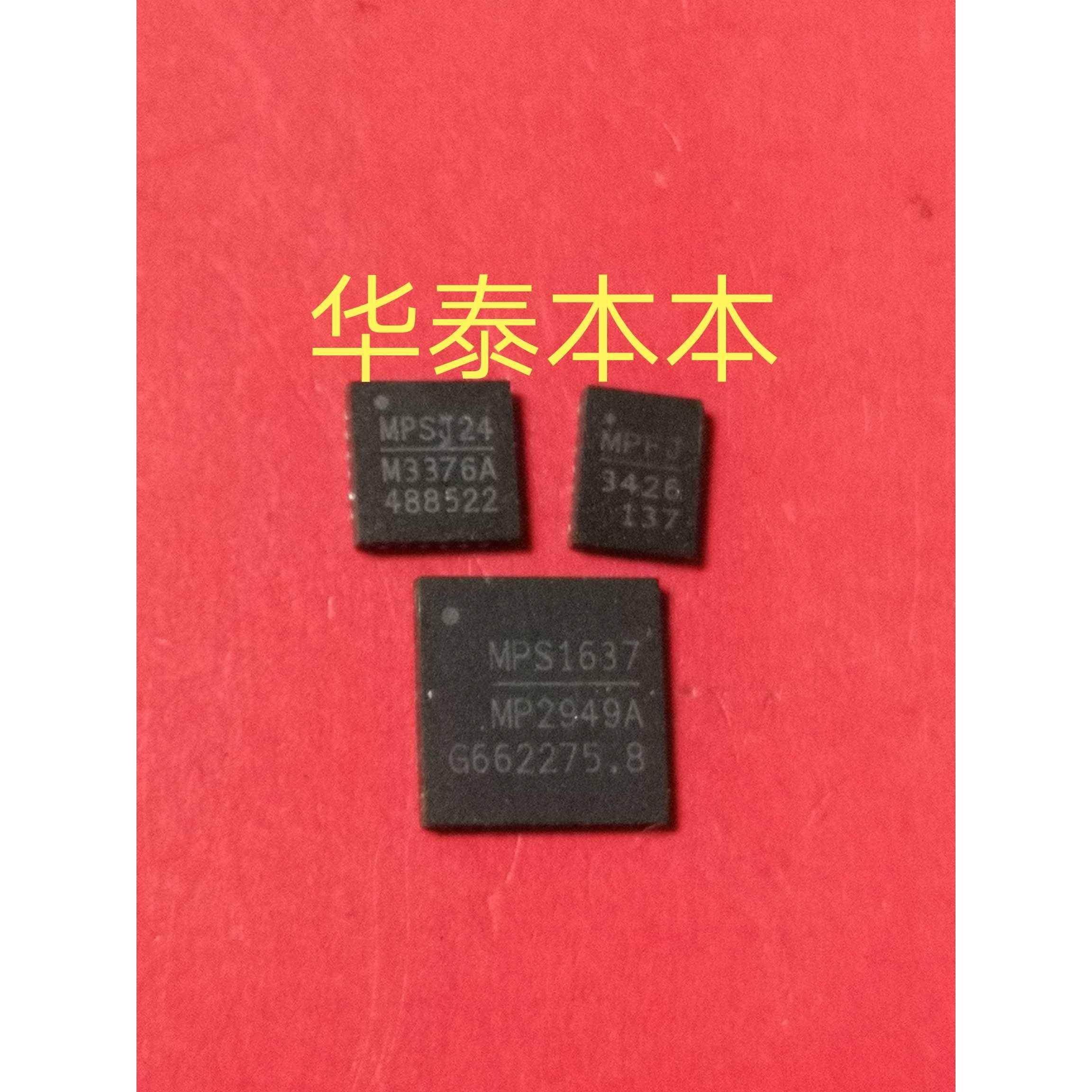 MP2949A MP2979A MP2884A MP2886A MP2888A MP2940A 拆机现货