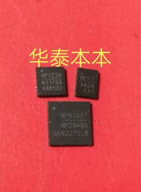 MP2949A MP2979A MP2884A MP2886A MP2888A MP2940A 拆机现货