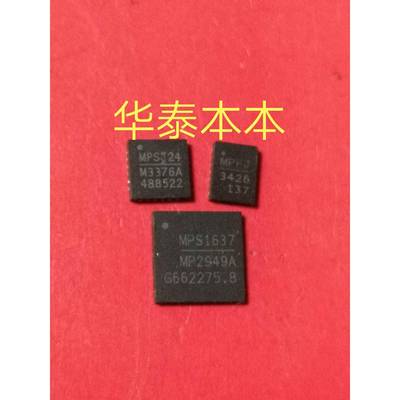 MP2949A MP2979A MP2884A MP2886A MP2888A MP2940A 拆机现货