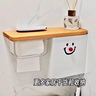 卡通笑脸卫生间姨妈巾收纳盒壁挂厕纸盒防水储物柜马桶旁边置物架