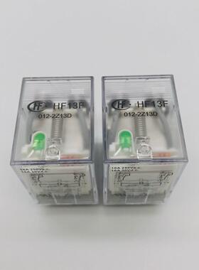 HF13F-012-2Z13D两组转换8脚10A250VAC带灯宽脚宏发大功率继电器