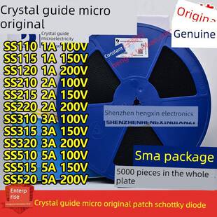 晶导微肖特基SS110 SS210 SS220 SS310 SS320 SS510 SS520 SMA