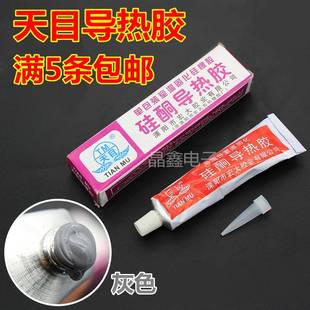 天目硅酮导热胶 灰色 导热硅胶 导热膏硅胶 固化 散热胶