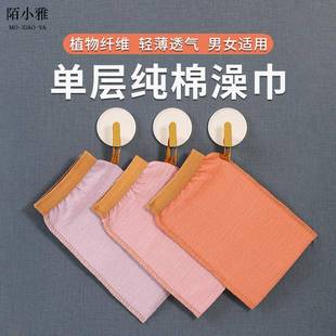 单层搓澡巾男女士洗澡巾强力搓泥不伤皮肤搓澡神器 陌小雅纯棉薄款