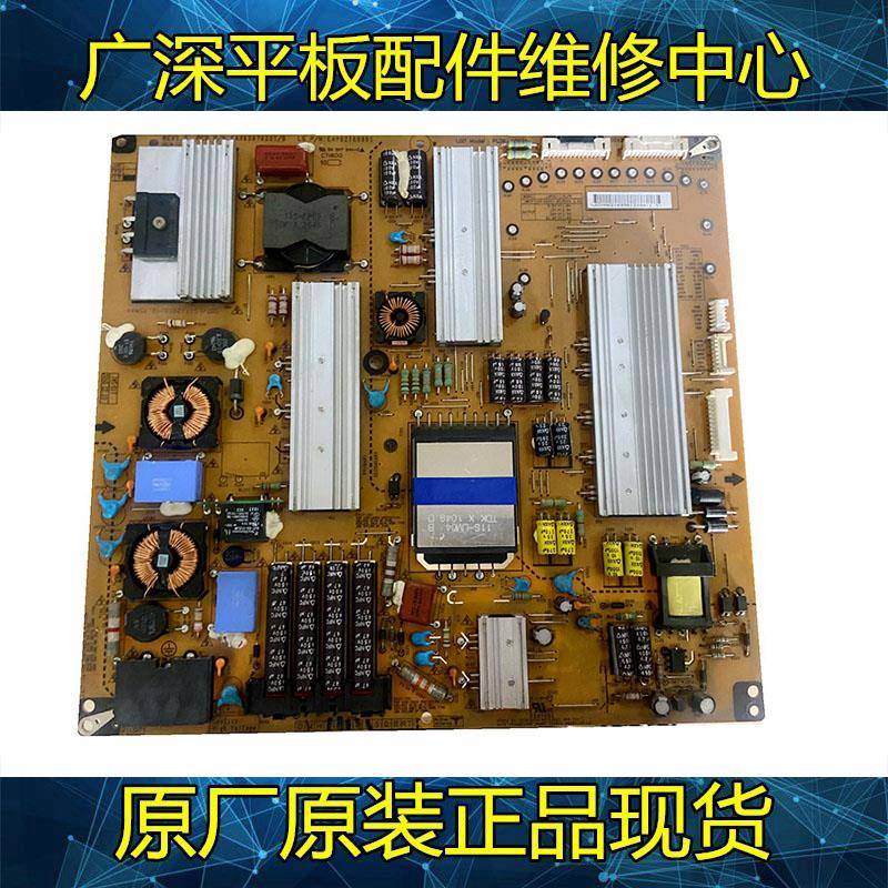 原装LG 55LW4500-CA 55LW6500-CA电源板 EAX62876201 EAY62169901