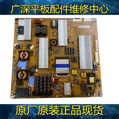 原装LG 55LW4500-CA 55LW6500-CA电源板 EAX62876201 EAY62169901