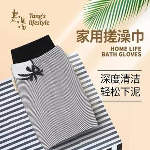 老汤澡巾搓澡巾家用强力搓泥灰男女士专用粗砂洗澡巾手套搓澡神器