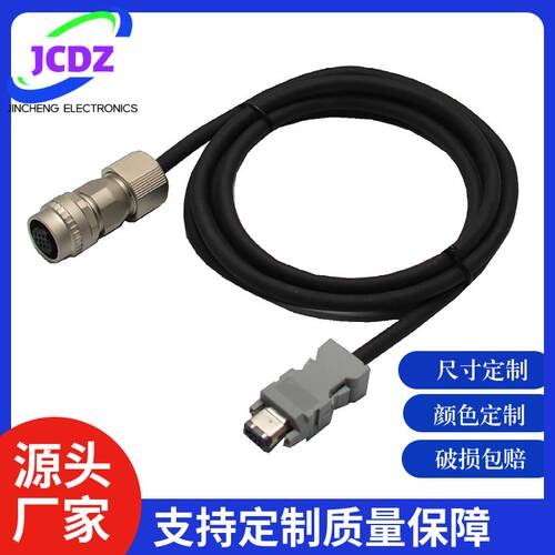 ∑V 7安川伺服编码器连接线JZSP-CVP01 02 06 07 11 12 26 27 -E