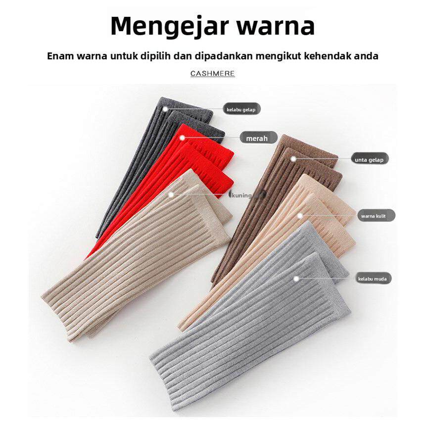 羊绒护小腿保暖男女加厚护腿长筒套护脚腕防寒护脚踝运动袜套腿袜