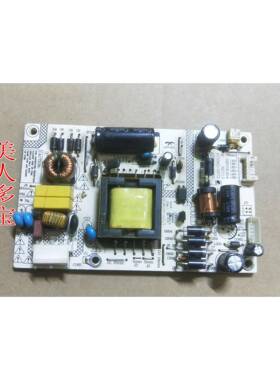 新境界HL3232A电源板AY034D-1SF03-198原装拆机板 3款图片板通用