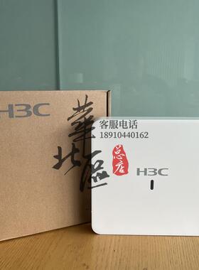 H3C WA6530-LI-FIT/E/FIT 室内吸顶无线AP 适用专业游戏路由中小企业办公