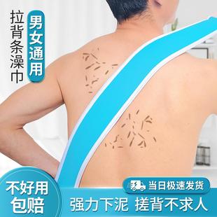 专用家用后背强力搓泥搓背神器 老汤拉背长条搓澡巾洗澡巾女士男士
