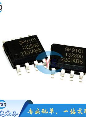 全新原装 GP9101-F20K-L1H1-SW SOP-8 GP9101 电压转PWM 电机驱动
