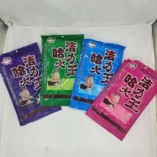 东北澡巾新包装 哈洁牌大力王搓澡巾洗澡巾去角质澡巾老式 双层澡巾