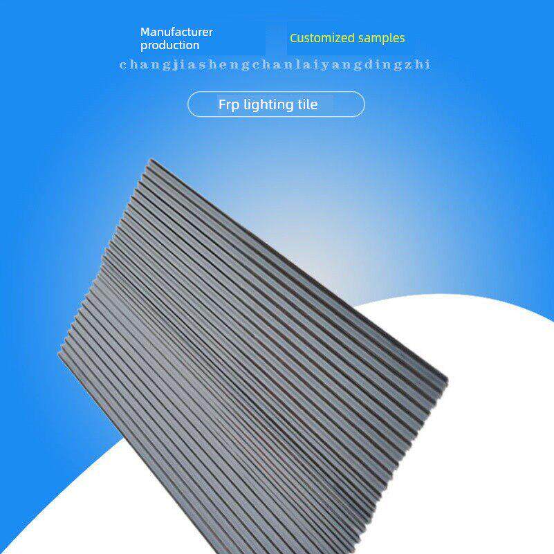 灰色小波浪树脂玻璃瓦阳台防雨板玻璃钢板玻璃纤维树脂瓦车库防雨