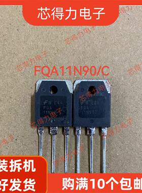 FQA11N90C FQA11N90 11N90 原装进口拆机电焊机场效应管 11A900V