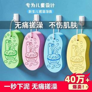 搓澡巾海绵搓泥神器儿童宝宝婴儿女士专用家用沐浴洗澡搓澡巾海绵