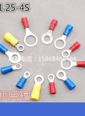 RV1.25-3S 4S 冷压端子O型 圆形预绝缘端子 线鼻子RV1-4 1000只装